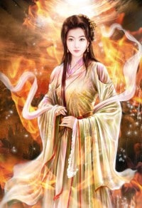 偽廢柴修仙記